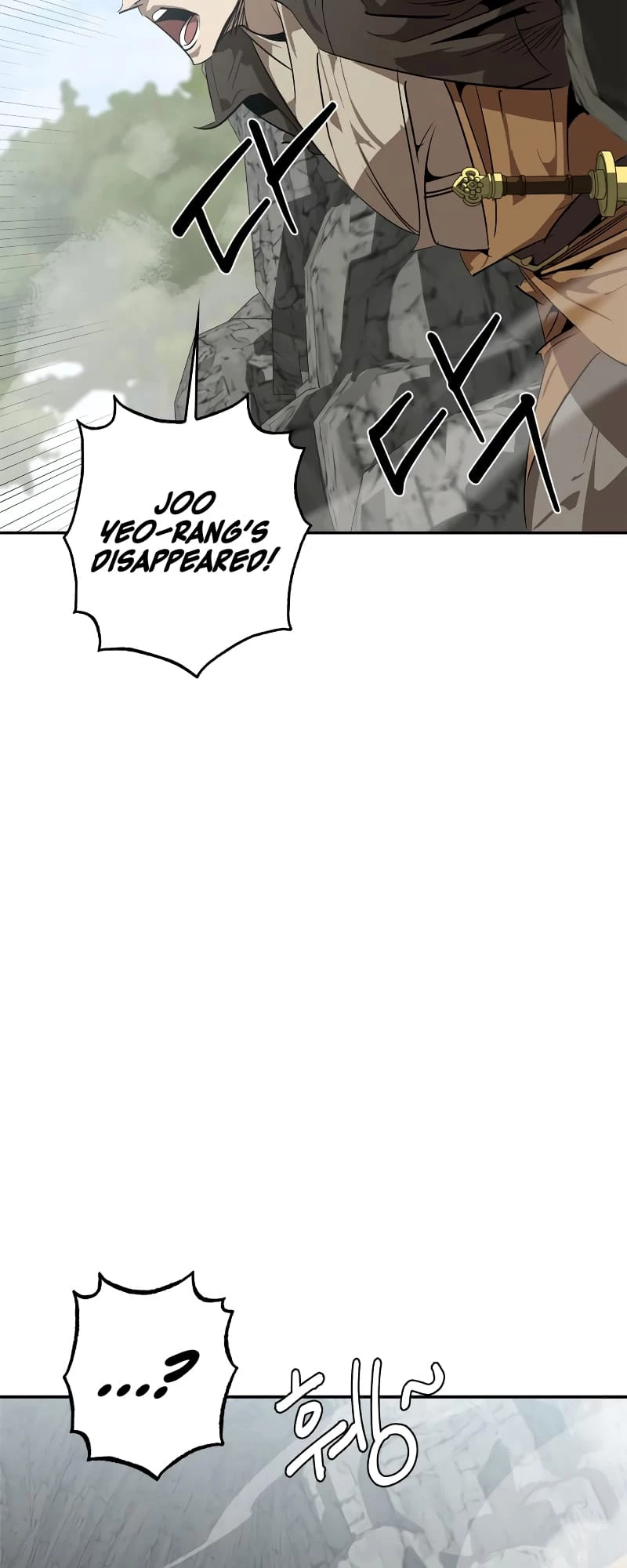 Martial Wild West Chapter 13 - 82