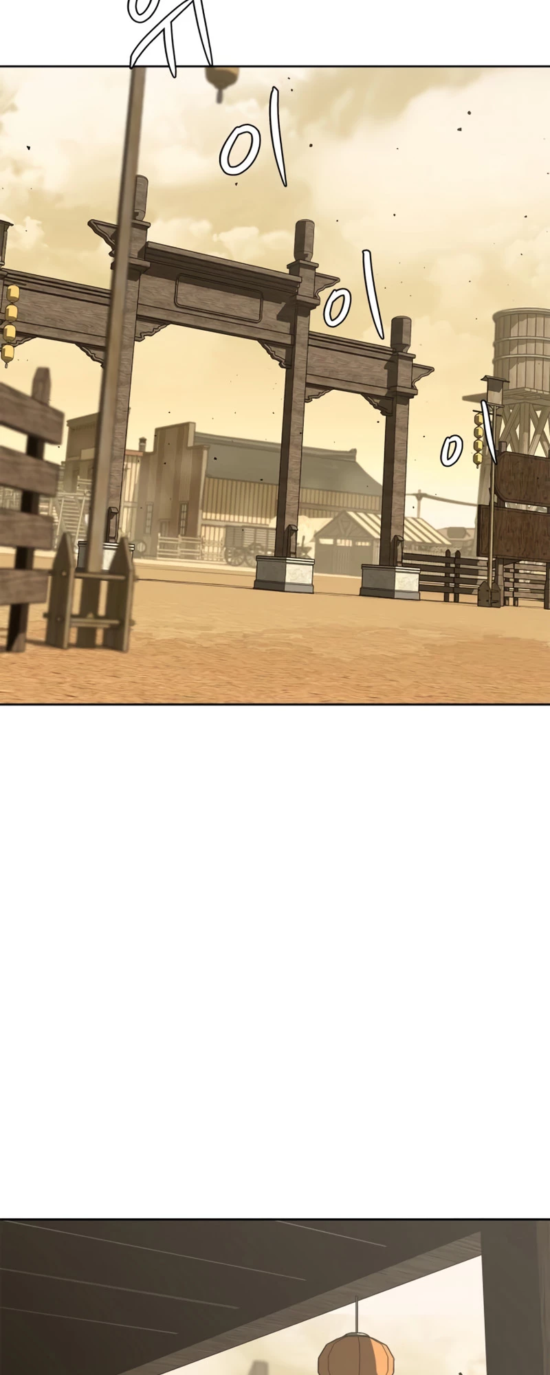 Martial Wild West Chapter 1 - 4