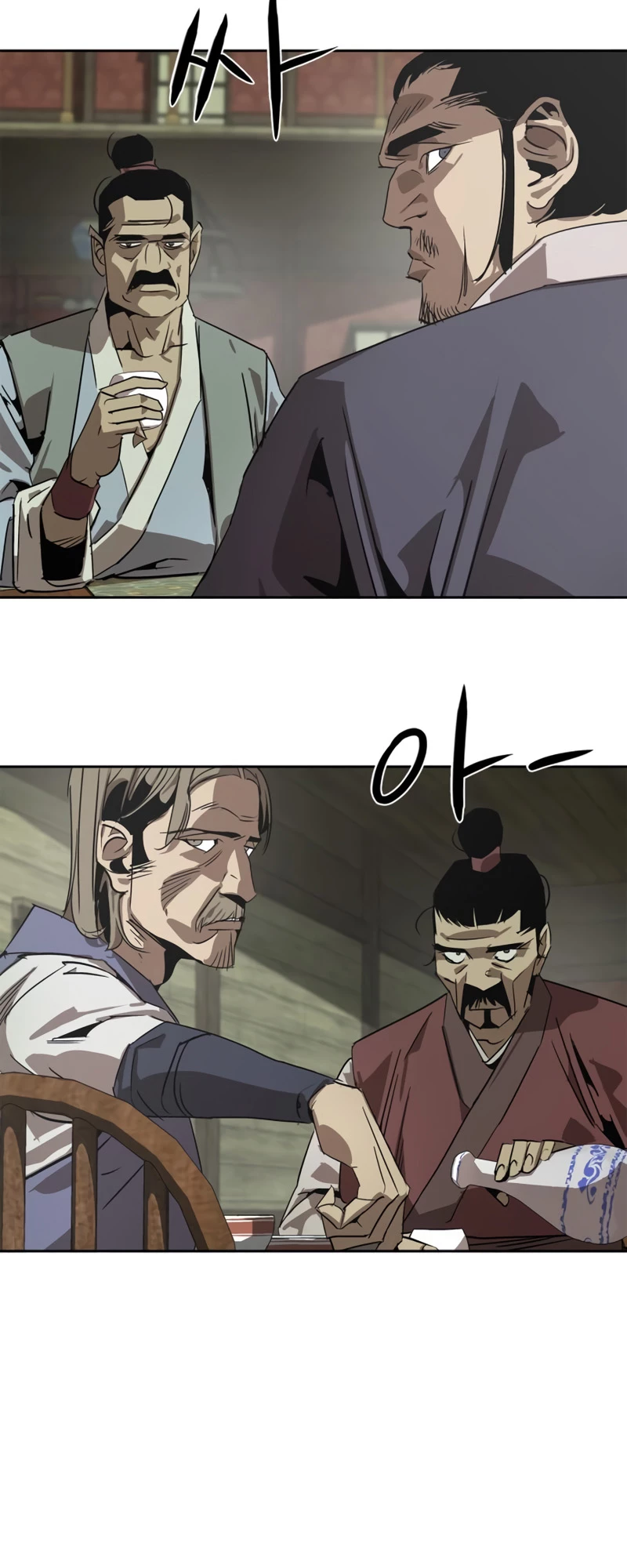 Martial Wild West Chapter 1 - 16