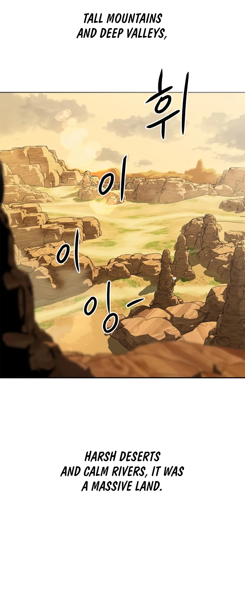 Martial Wild West Chapter 0 - 22