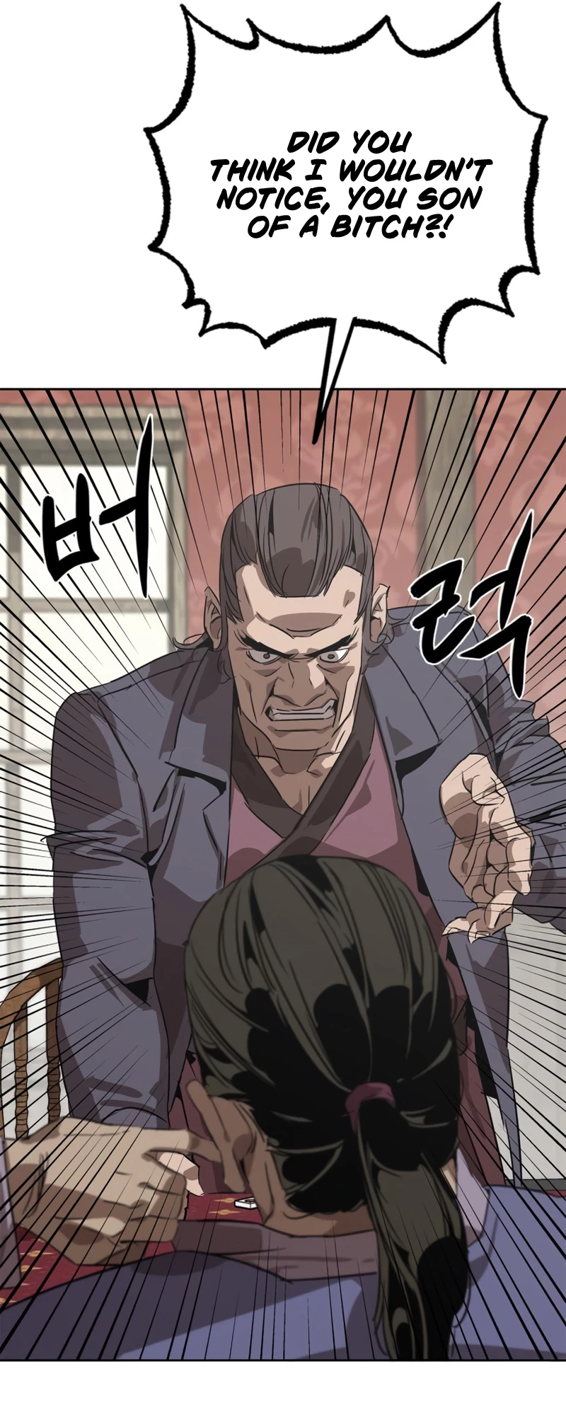 Martial Wild West Chapter 1 - 32