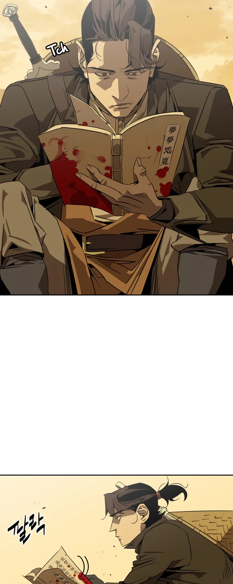 Martial Wild West Chapter 0 - 33