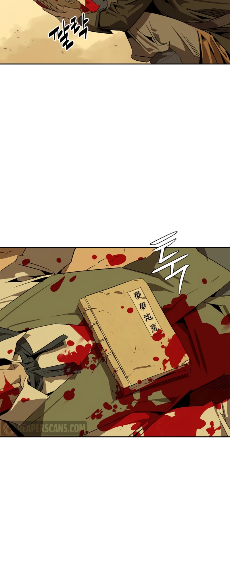 Martial Wild West Chapter 0 - 34