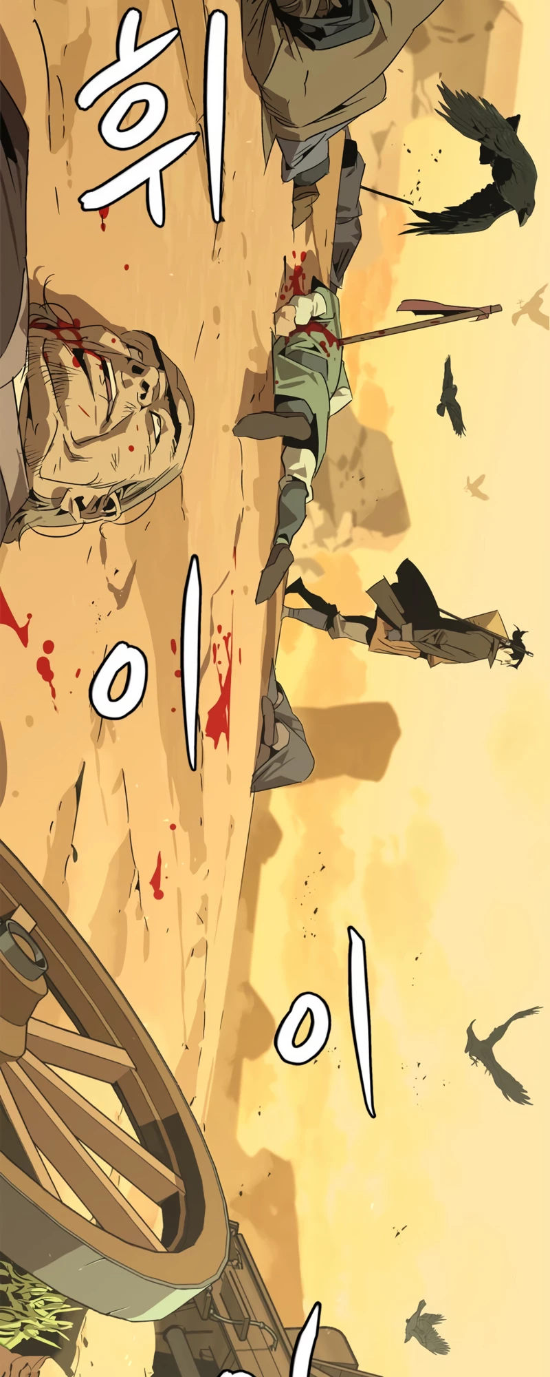 Martial Wild West Chapter 0 - 41