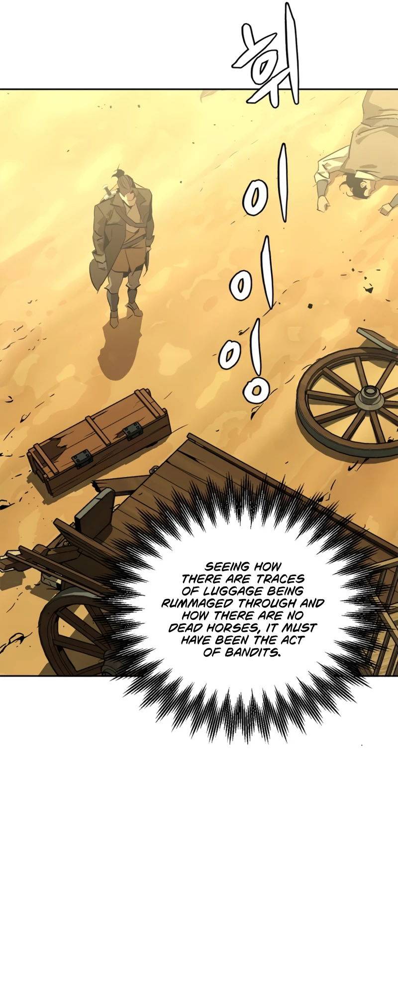 Martial Wild West Chapter 0 - 44