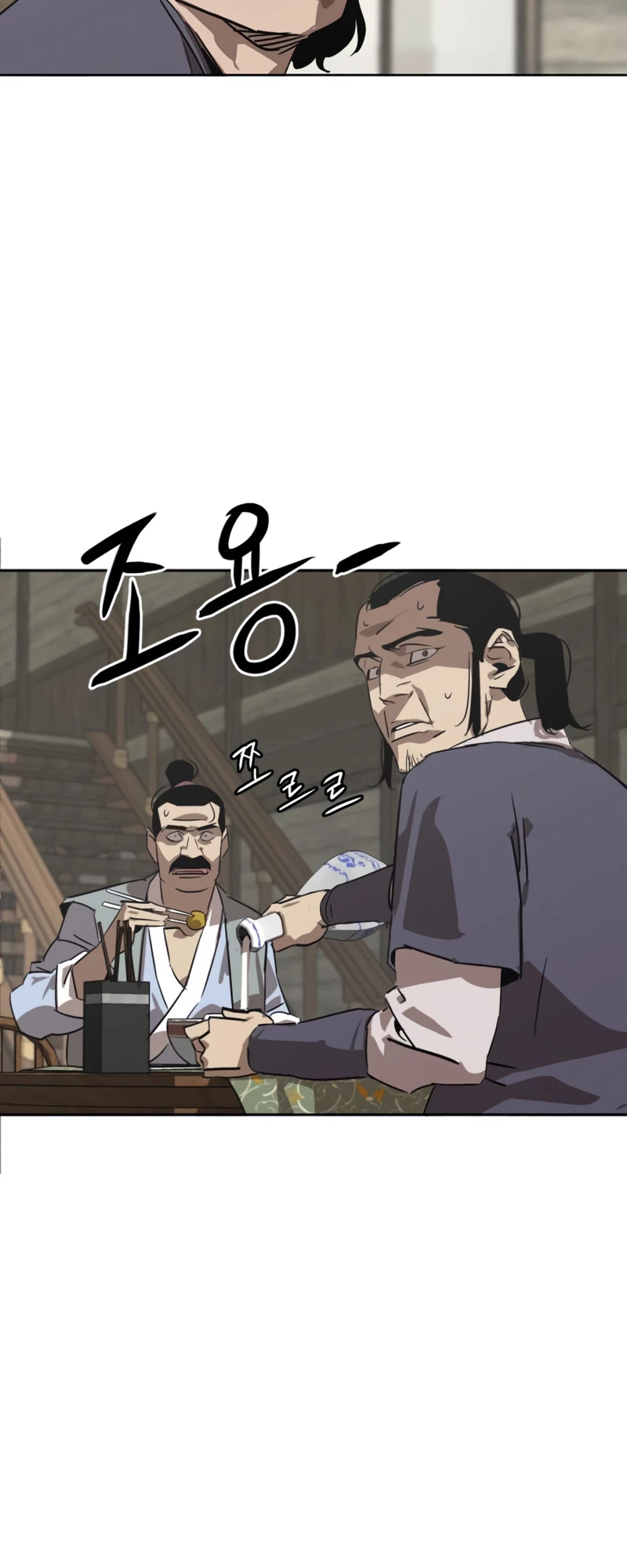 Martial Wild West Chapter 1 - 56