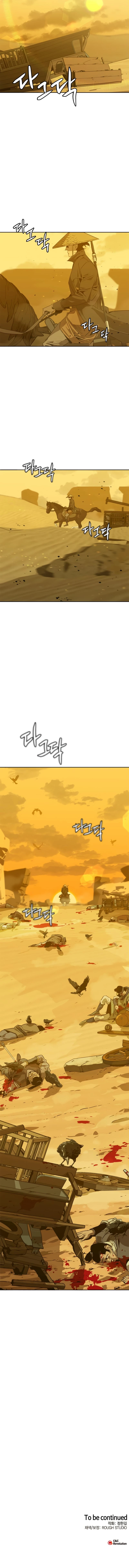 Martial Wild West Chapter 0 - 56