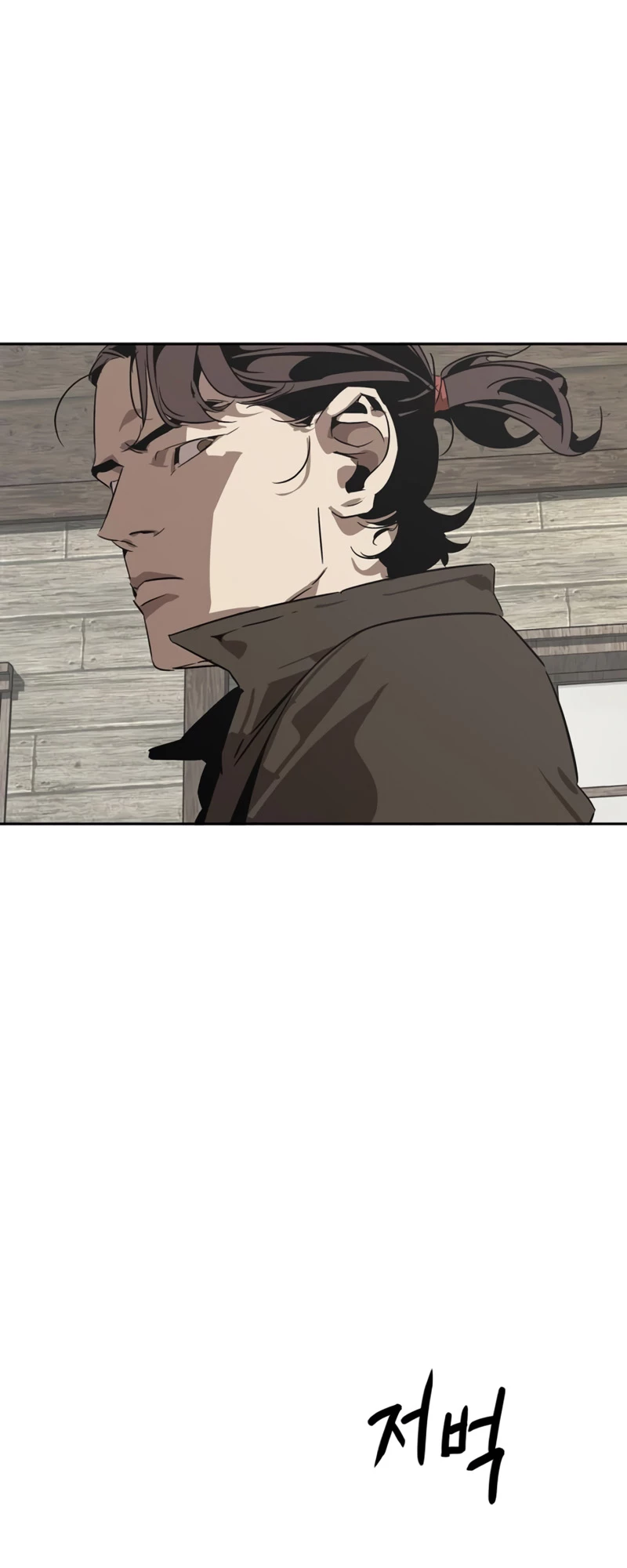 Martial Wild West Chapter 1 - 86