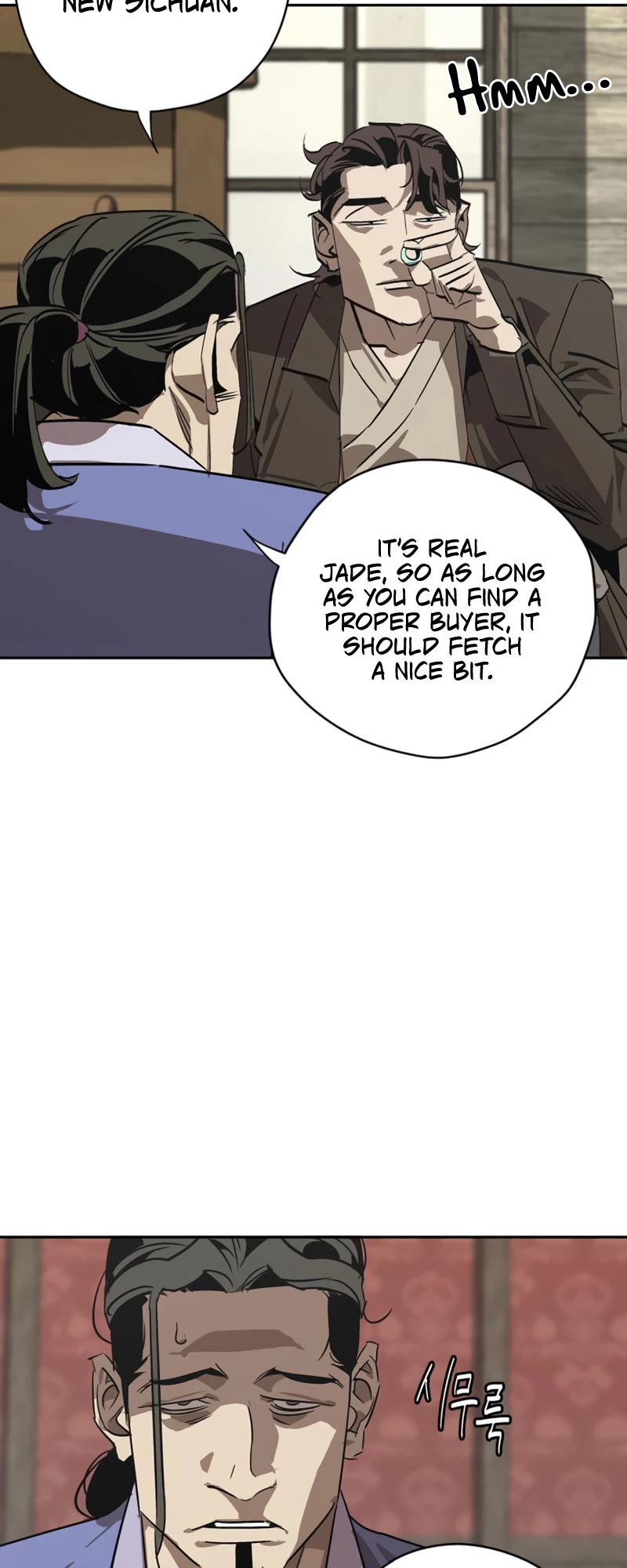 Martial Wild West Chapter 1 - 101