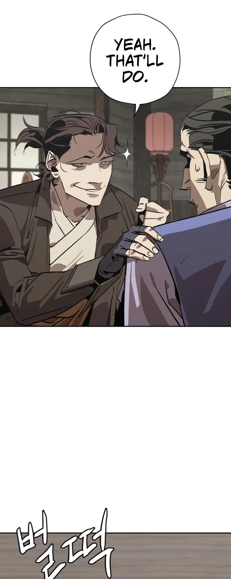 Martial Wild West Chapter 1 - 103