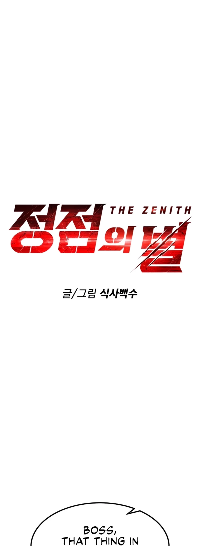 The Zenith Chapter 27 - 1
