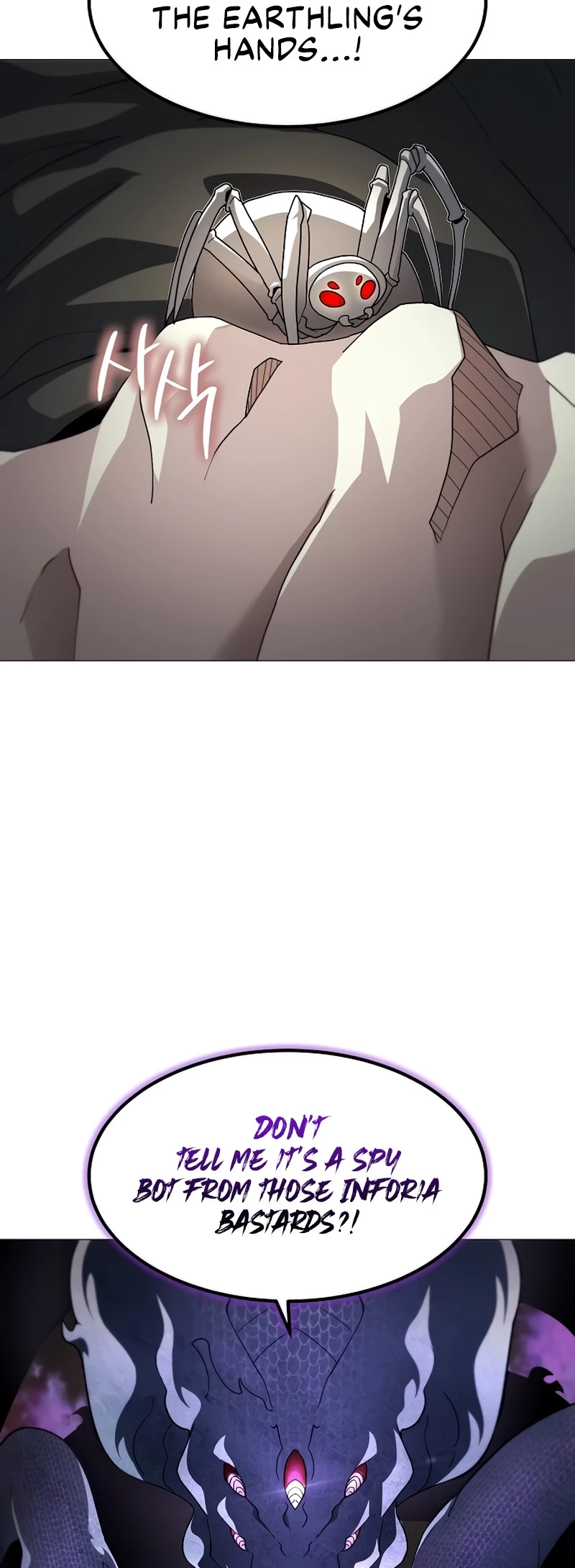 The Zenith Chapter 27 - 2