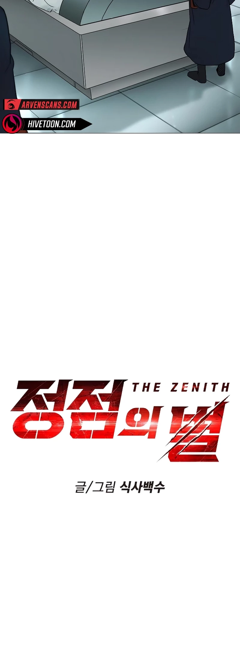 The Zenith Chapter 28 - 28
