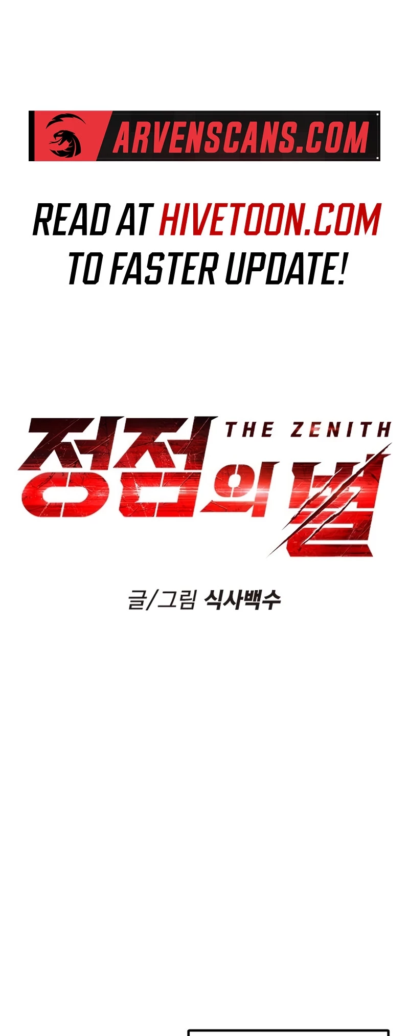 The Zenith Chapter 26 - 1