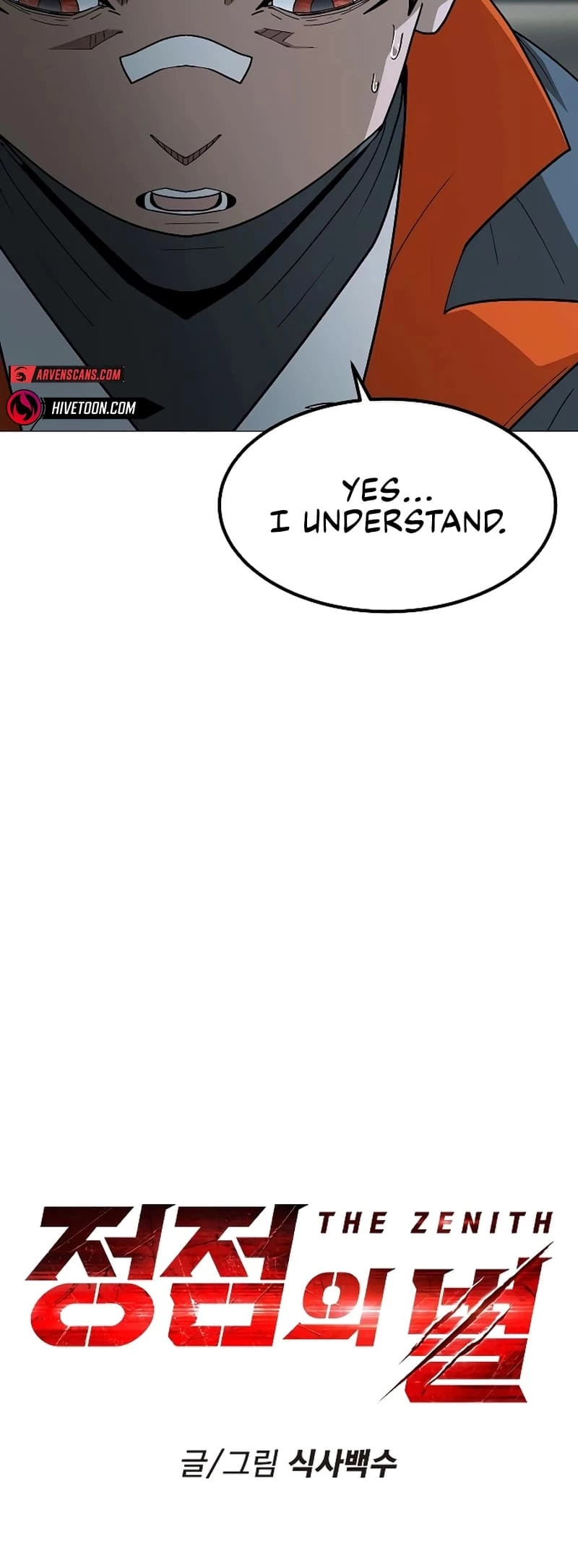 The Zenith Chapter 24 - 16