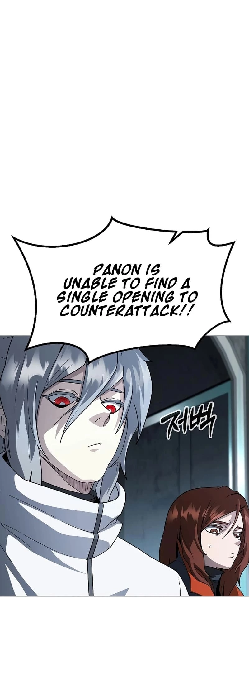 The Zenith Chapter 24 - 17