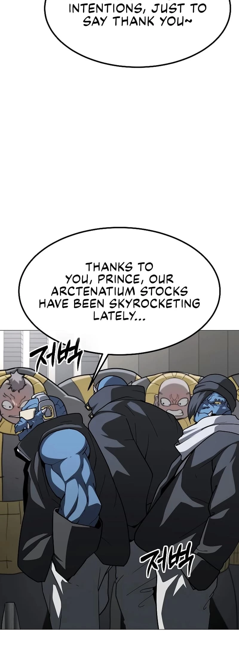 The Zenith Chapter 23 - 16