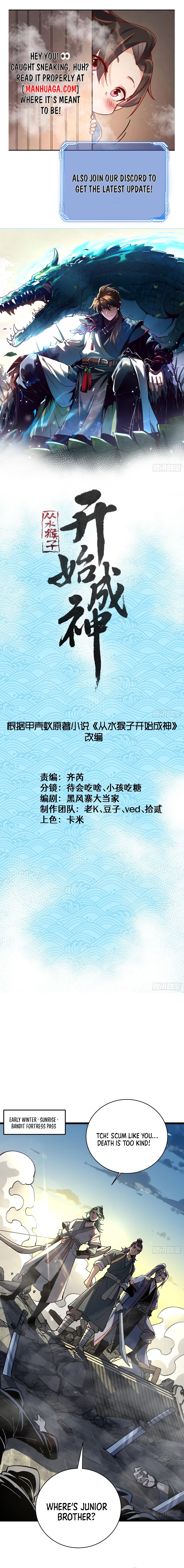 Becoming a God, Starting as a Water Monkey Chapter 35 - 1