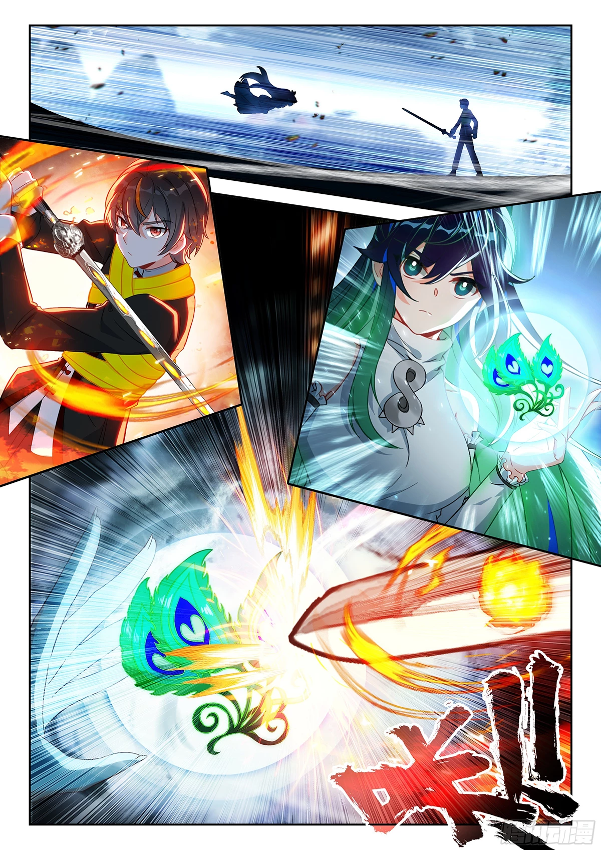 Soul Land V Chapter 229 - 7