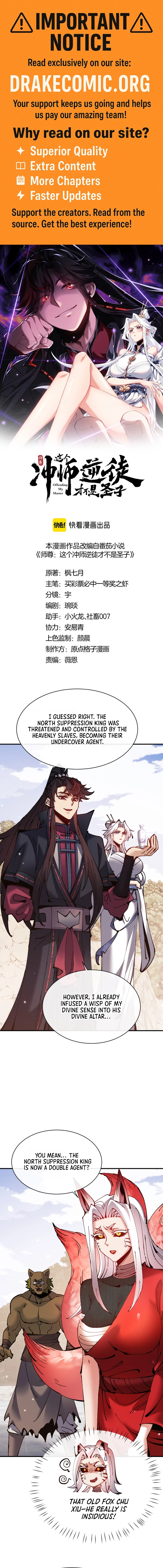 Master: This Villainous Disciple Is Not The Holy Child Chapter 128 - 1
