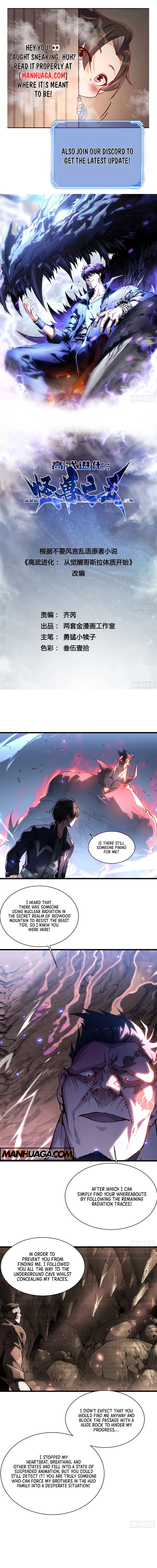 Martial Evolution: Start by Awakening the King of Monsters Chapter 16 - 1