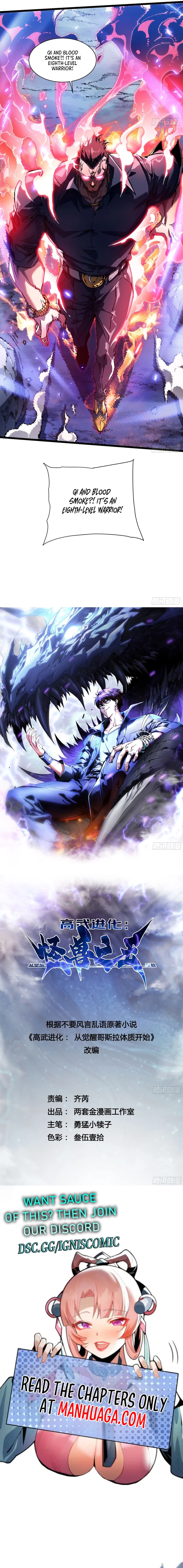 Martial Evolution: Start by Awakening the King of Monsters Chapter 15 - 11