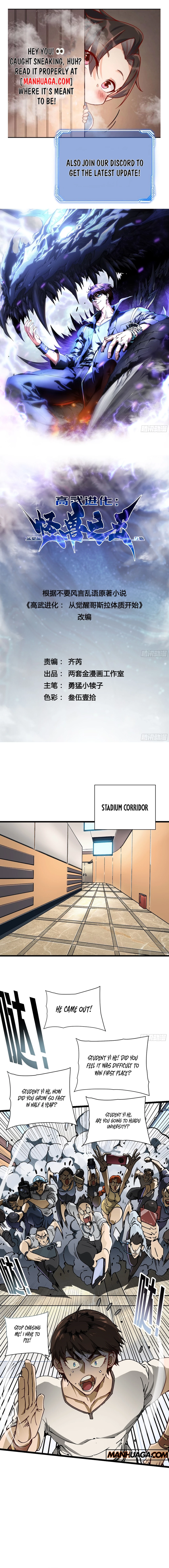 Martial Evolution: Start by Awakening the King of Monsters Chapter 13 - 1