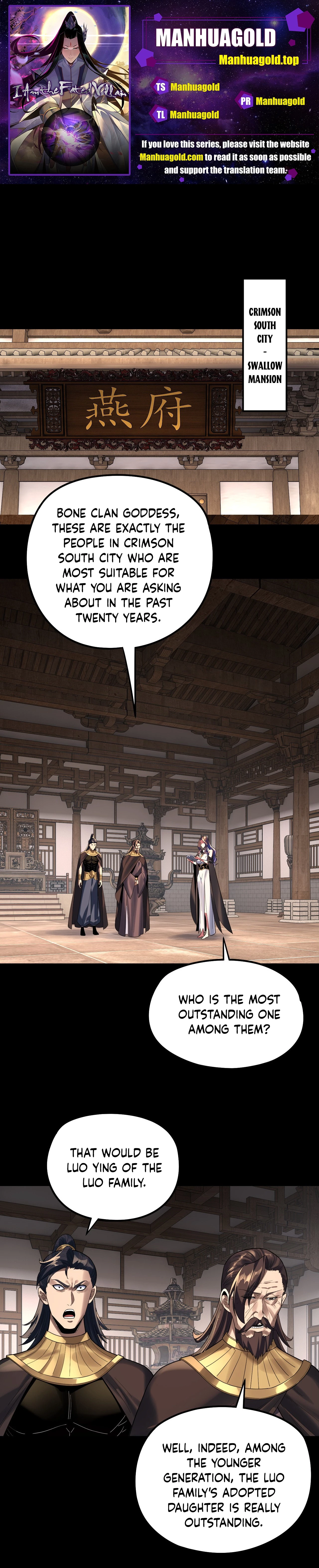 I Am the Fated Villain Chapter 247 - 1