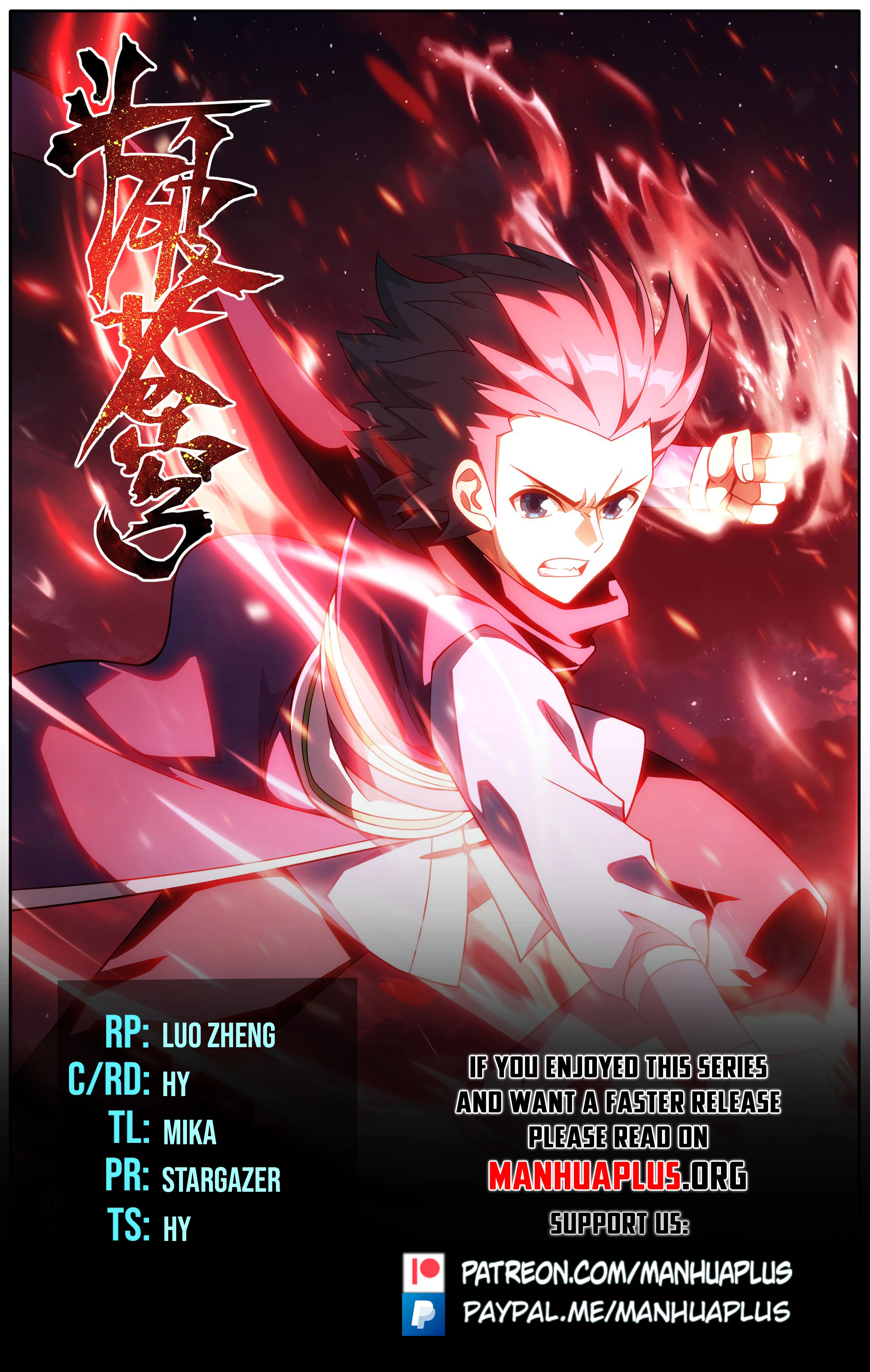 Battle Through the Heavens Chapter 473 - 1