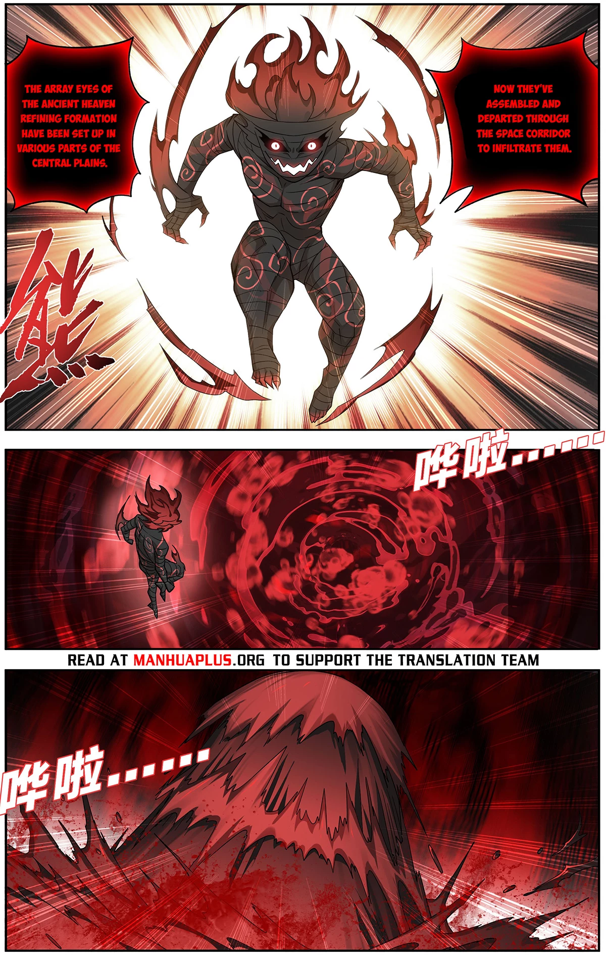 Battle Through the Heavens Chapter 473 - 4