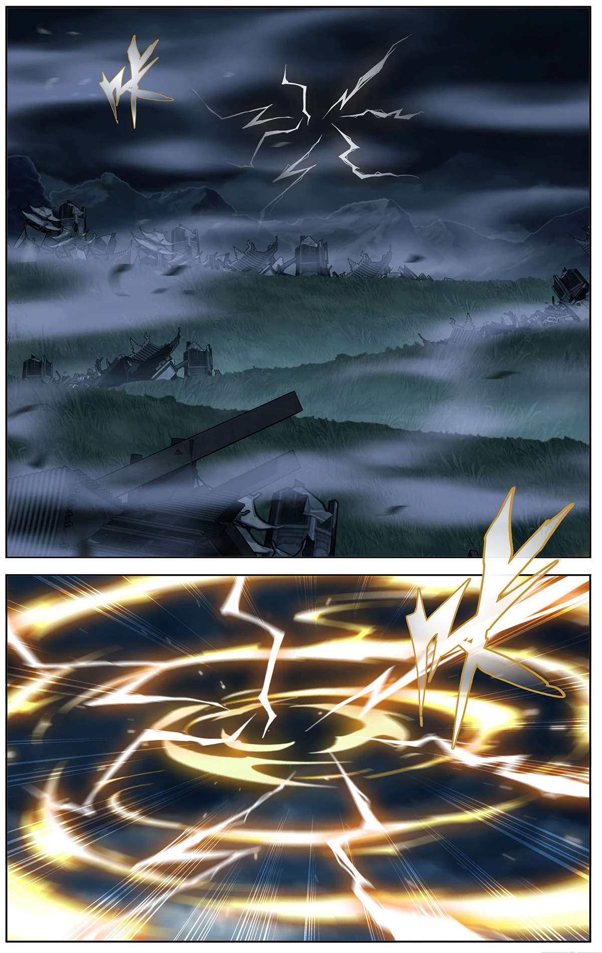 Battle Through the Heavens Chapter 473 - 7