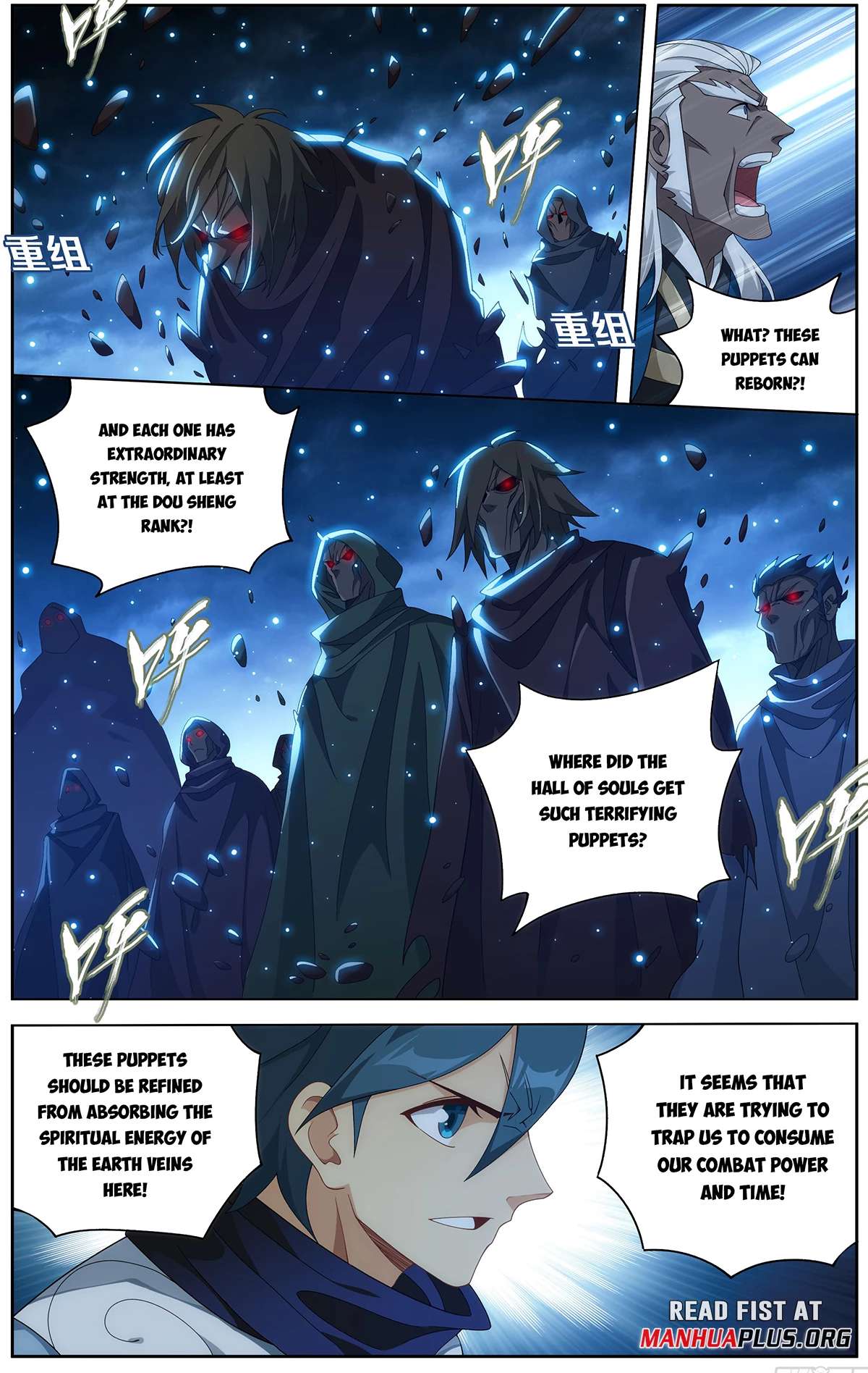 Battle Through the Heavens Chapter 473 - 15