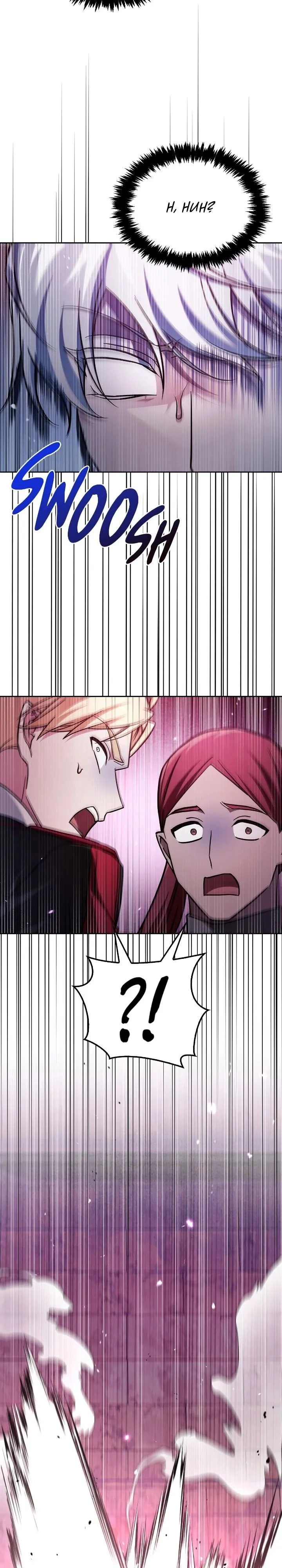 I'm Not That Kind of Talent Chapter 65 - 6