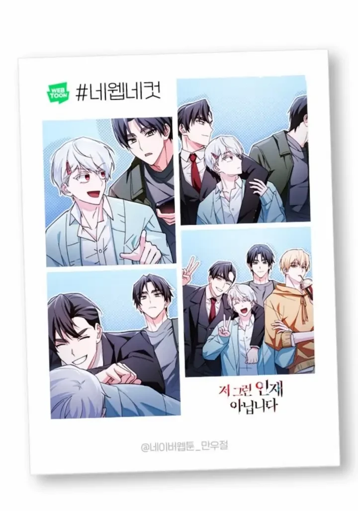 I'm Not That Kind of Talent Chapter 3 - 53