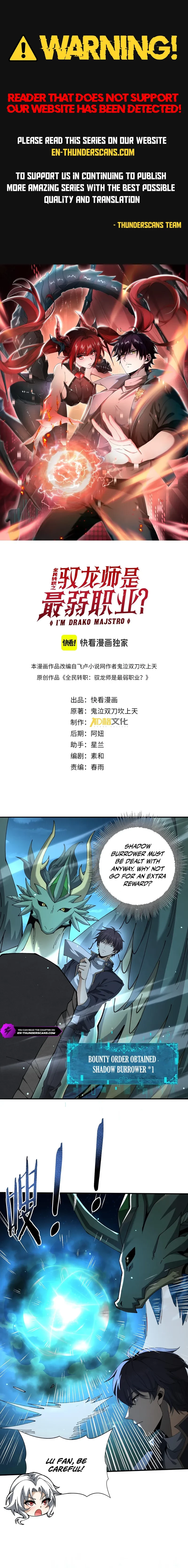 I Got The Weakest Class, Dragon Tamer!? Chapter 120 - 1