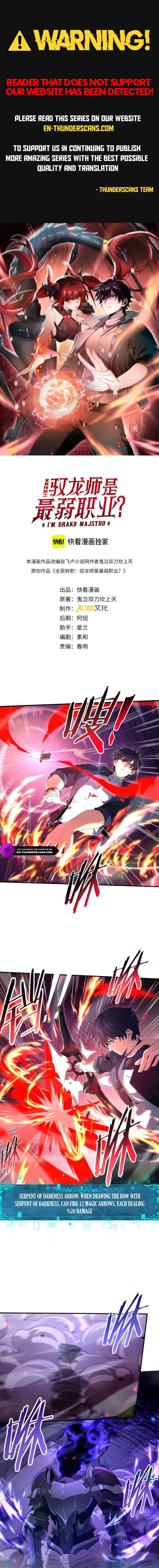 I Got The Weakest Class, Dragon Tamer!? Chapter 118 - 1