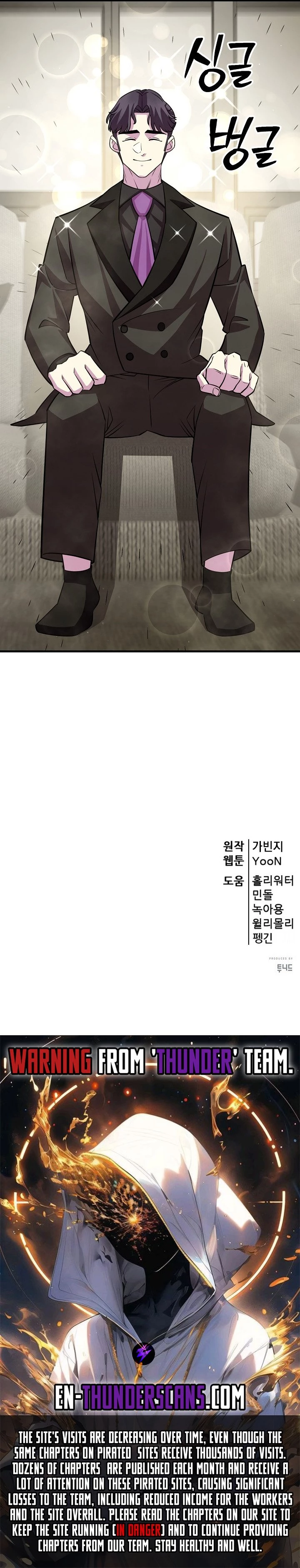 Disciple of the Three Kings Chapter 23 - 58