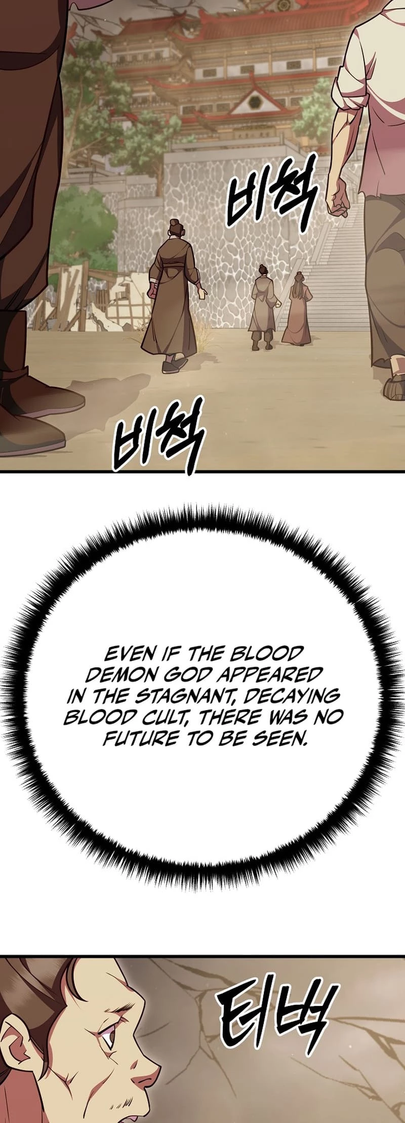 Disciple of the Three Kings Chapter 18 - 54
