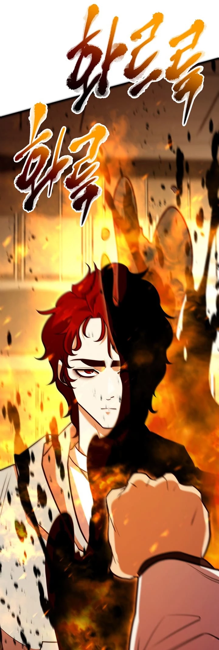 Disciple of the Three Kings Chapter 11 - 69