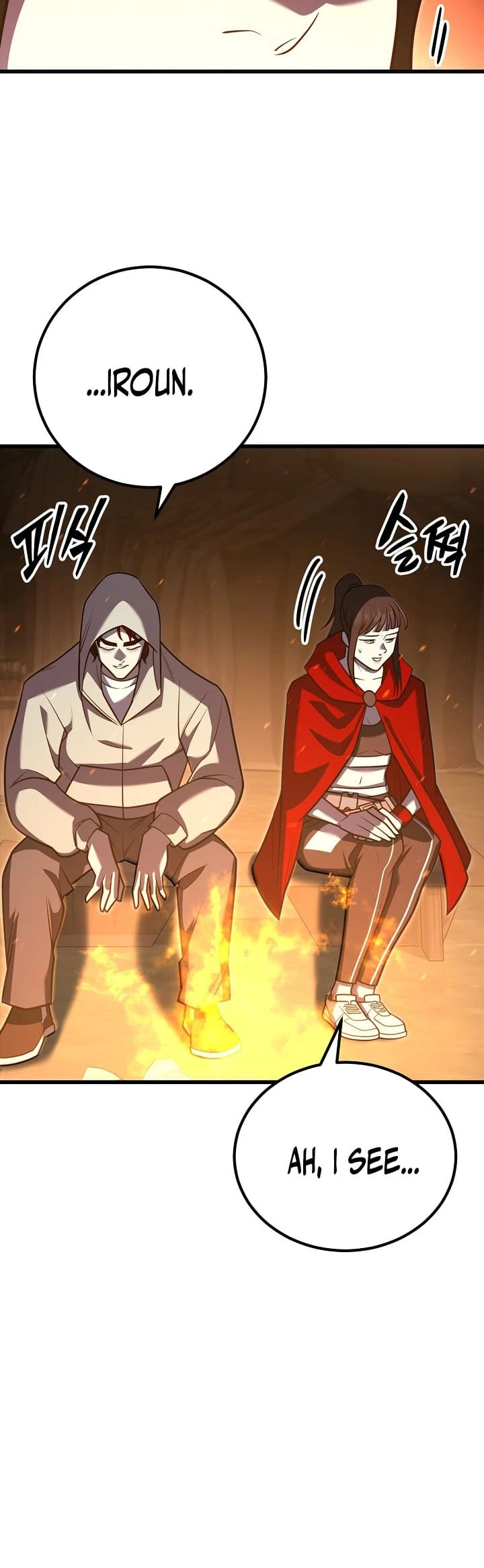 Disciple of the Three Kings Chapter 8 - 18