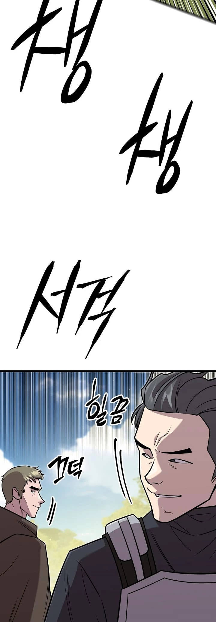 Disciple of the Three Kings Chapter 8 - 32