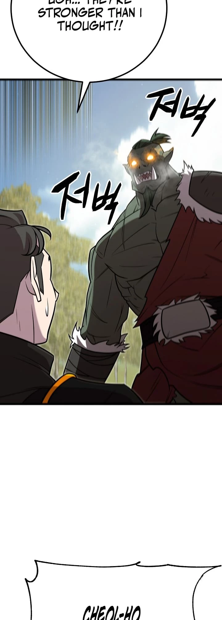 Disciple of the Three Kings Chapter 8 - 37