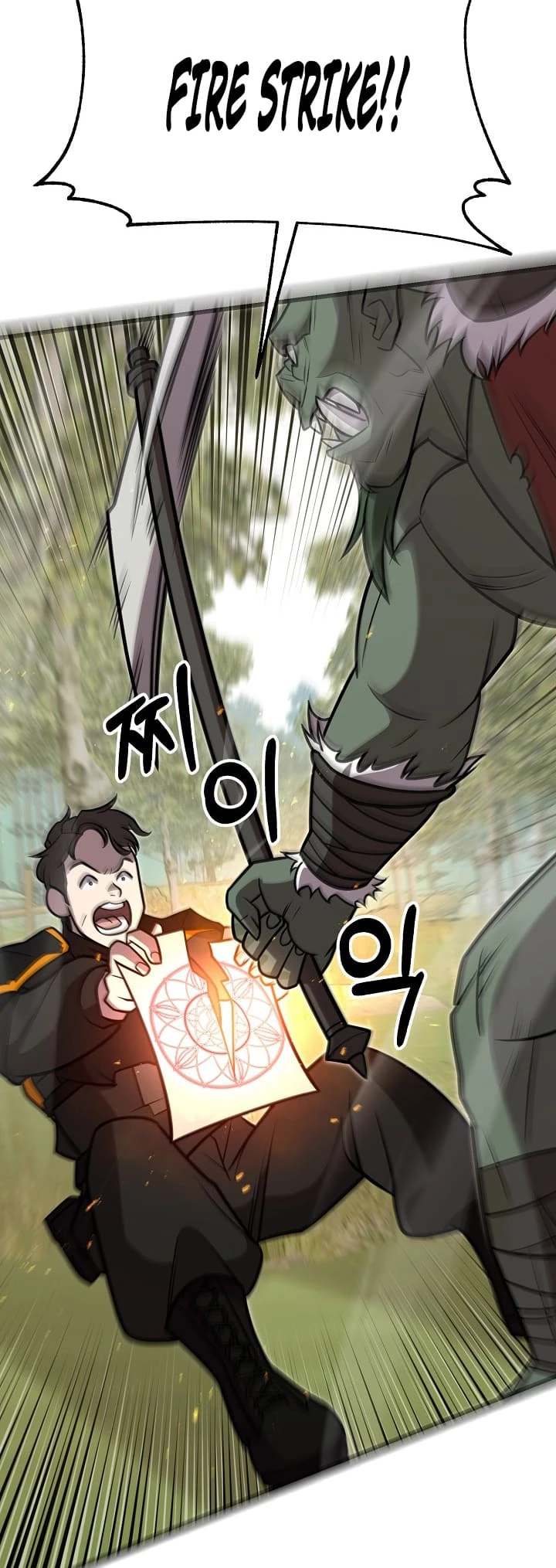Disciple of the Three Kings Chapter 8 - 43