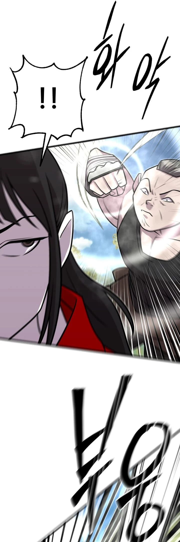 Disciple of the Three Kings Chapter 8 - 81