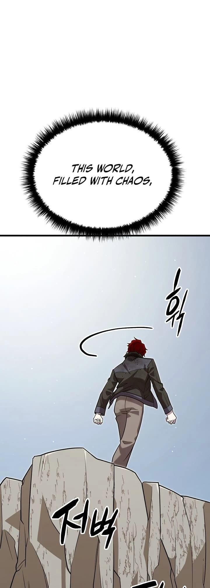 Disciple of the Three Kings Chapter 6 - 119