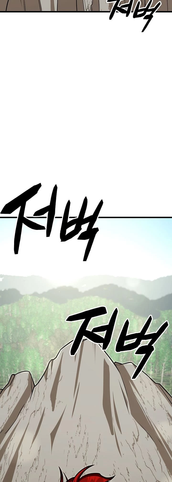 Disciple of the Three Kings Chapter 6 - 120