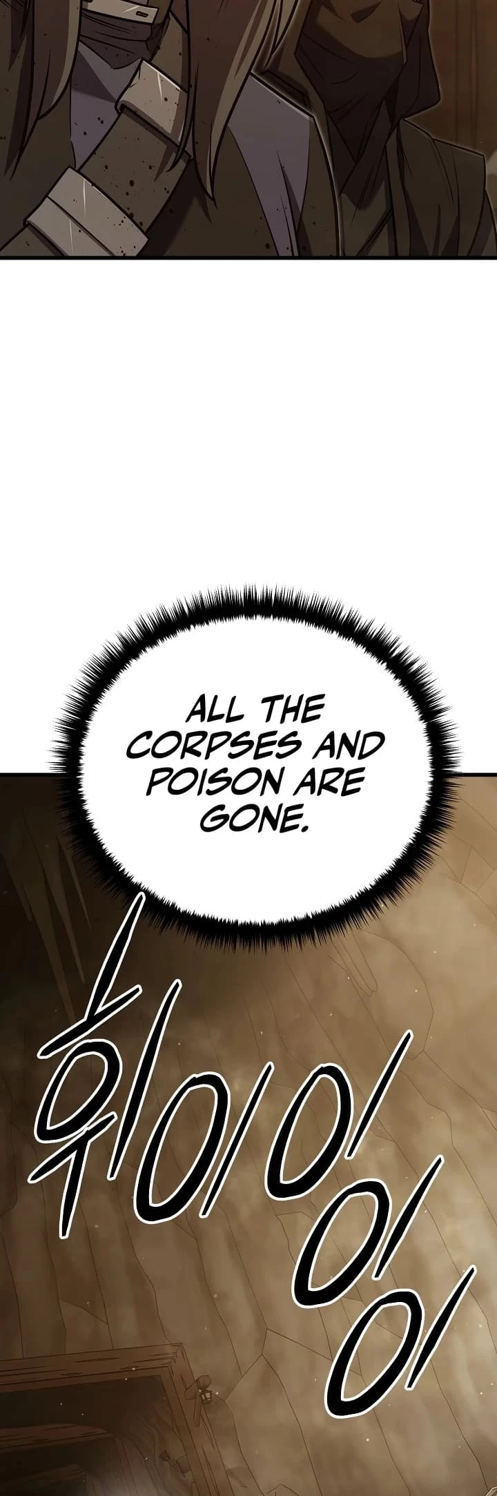 Disciple of the Three Kings Chapter 4 - 71