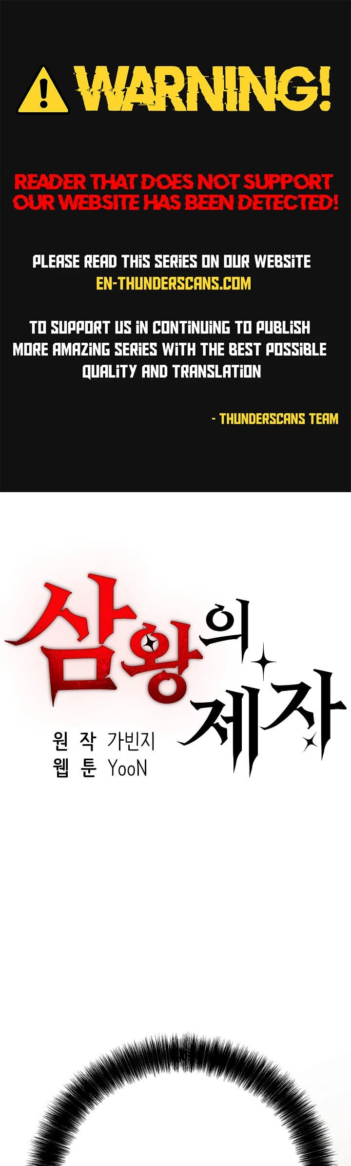 Disciple of the Three Kings Chapter 2 - 1