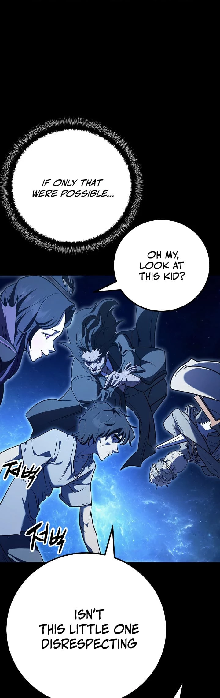Disciple of the Three Kings Chapter 2 - 18