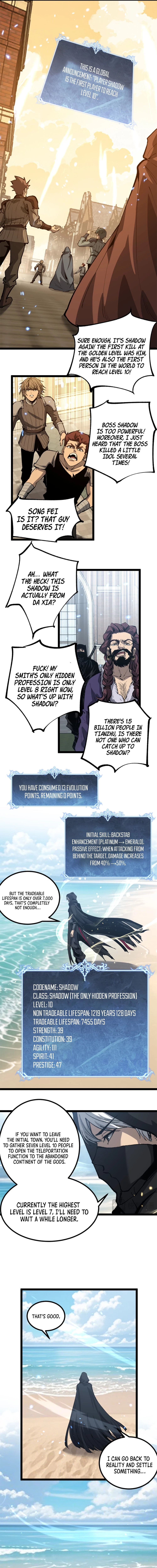 God-level Assassin, I’m the Shadow Chapter 18 - 7